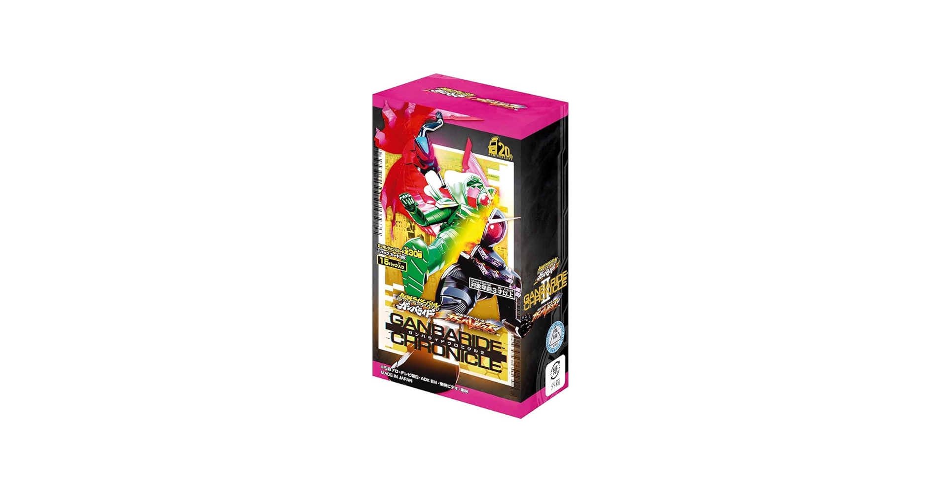 Amazon.co.jp: 【未開封BOX】仮面ライダーバトル ガンバレジェンズ