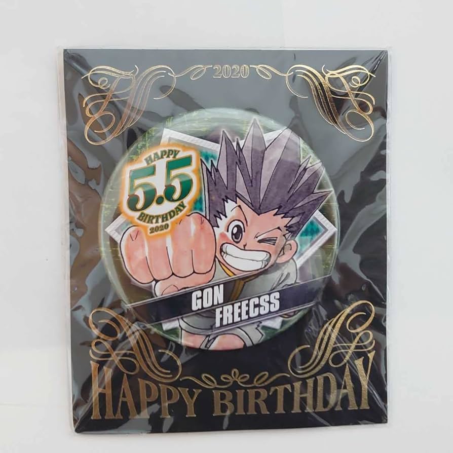 Amazon.co.jp: HUNTER×HUNTER ハンターハンター ゴン 2020 バースデー