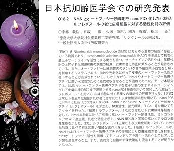 Amazon.co.jp: 【NMN配合オールインワンジェル】ルフレボヌール