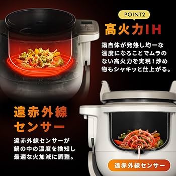 Amazon | 【リニューアル】 アイリスオーヤマ シェフドラム CHEF DRUM