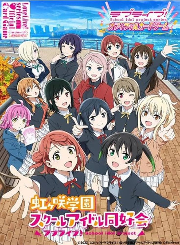 Amazon.co.jp: ラブライブ！シリーズ オフィシャルカードゲーム