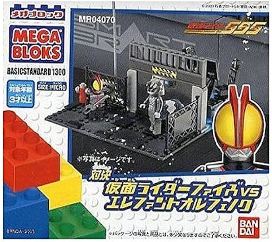 Amazon.co.jp: メガブロック 仮面ライダーファイズ VS エレファント