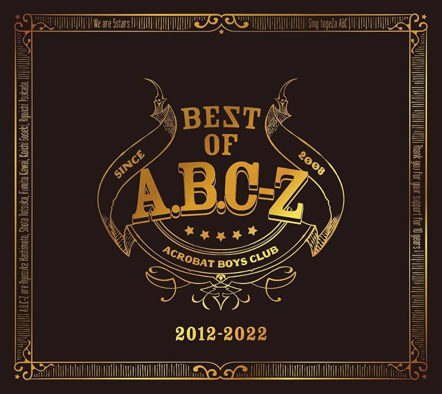 Amazon.co.jp: BEST OF A.B.C-Z(初回限定盤A)(CD+DVD)-Music