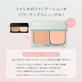 Amazon | FASIO(ファシオ) エアリーステイ パウダーファンデーション