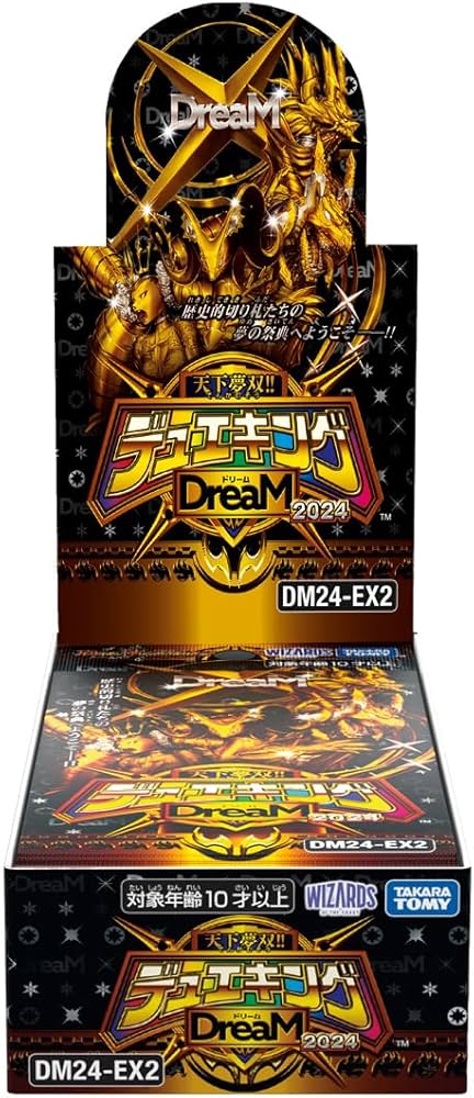Amazon.co.jp: Duel Masters TCG DM24-EX2 Tenka Musou!! Duel King