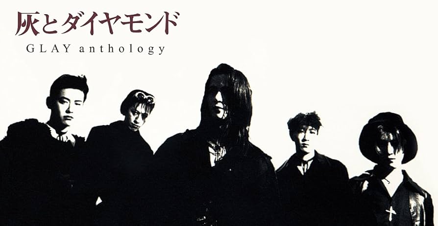 Amazon.co.jp: 灰とダイヤモンドAnthology - GLAY (DVD付): ミュージック