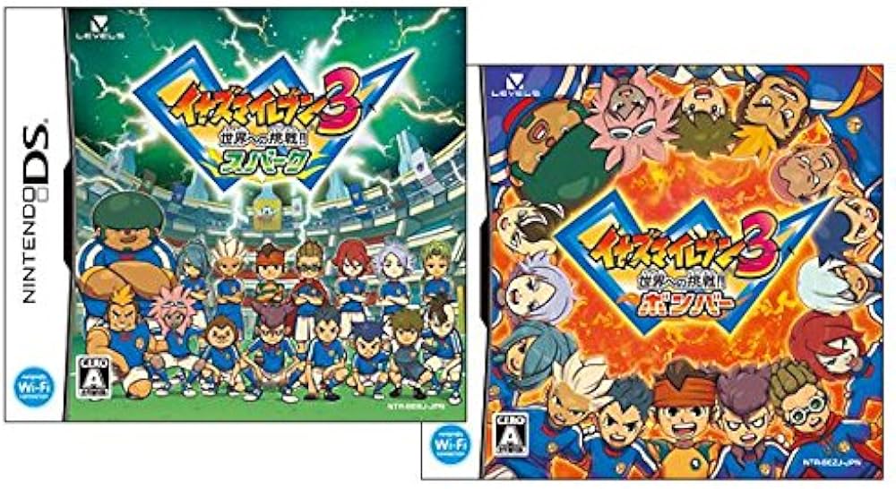 Amazon | イナズマイレブン3 世界への挑戦!! スパーク ＆ ボンバー 2本