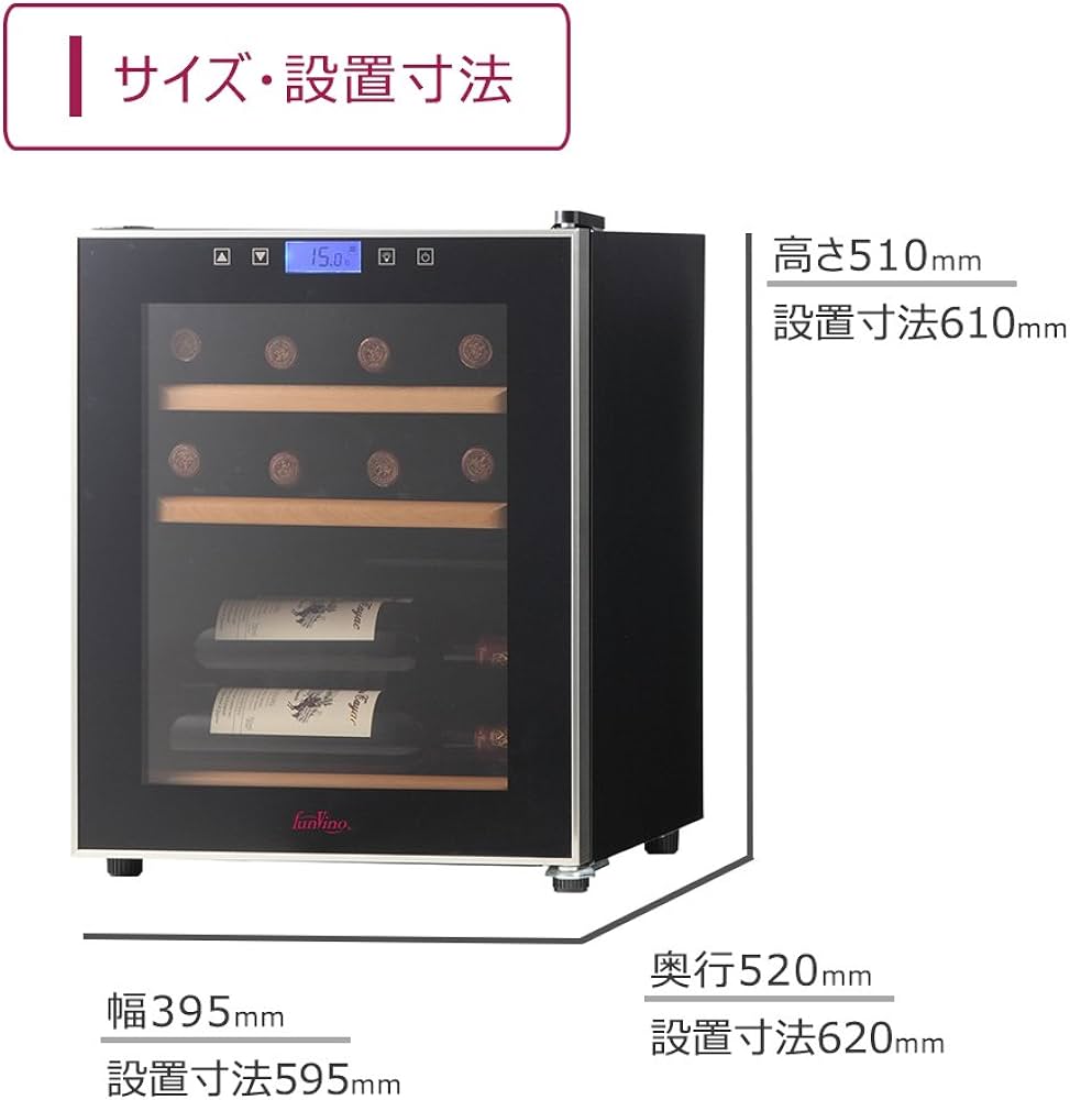 Amazon.co.jp: グローバル ファンヴィーノ 6035 左取手 12本用 SW-12