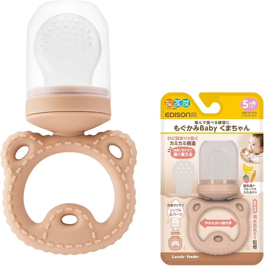 Amazon | EDISONmama(エジソンママ) もぐかみbabyくまちゃん 5カ月