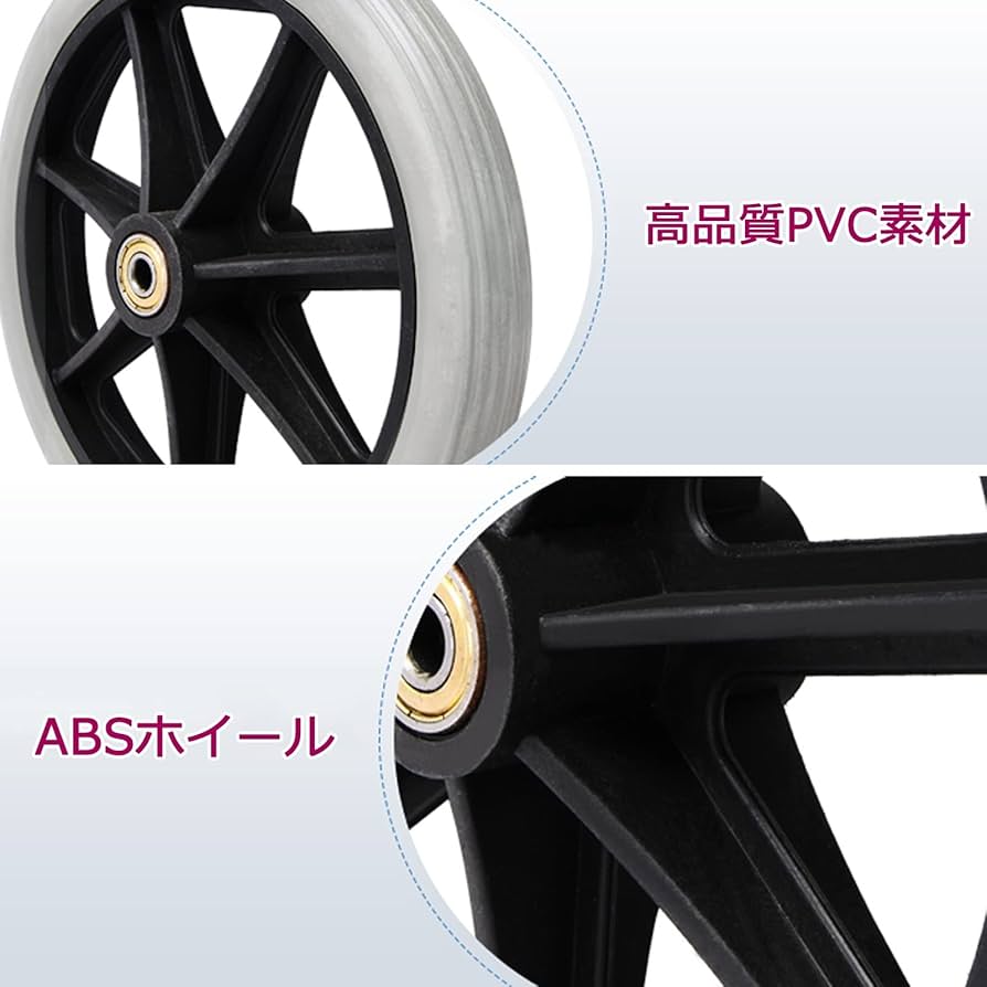 Amazon.co.jp: 車椅子キャスターホイール、手動車椅子前輪交換部品、2
