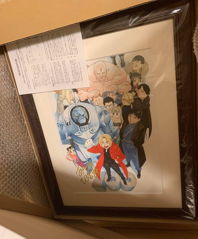 Amazon.co.jp: 鋼の錬金術師 複製原画 直筆サイン入り ハガレン展 荒川