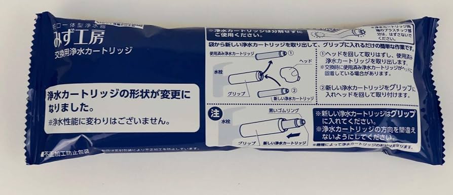 Amazon | タカギ 浄水器用カートリッジ JC0036シリーズ (JC0036UGCH