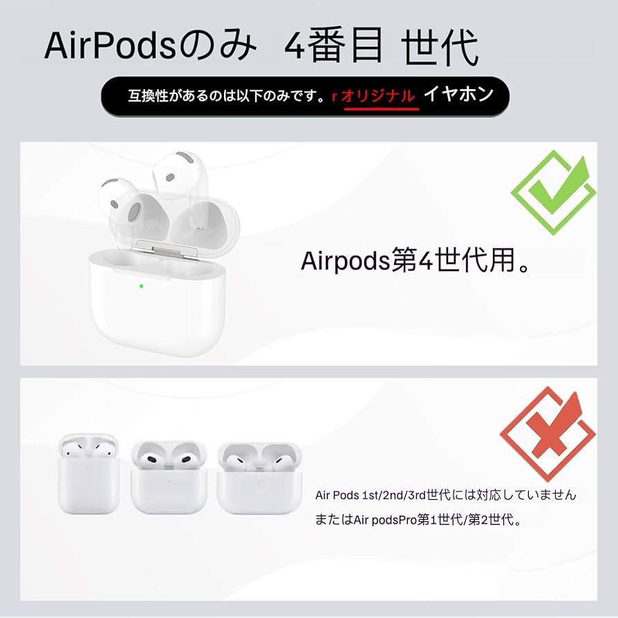 Amazon | AirPods第4世代と互換性のあるワイヤレス充電ケース、USB-C