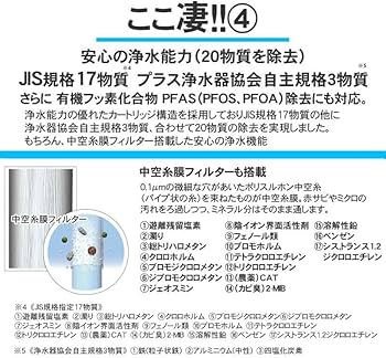 浄水器・整水器 ITONO zx-05 整水器」の人気商品一覧 | 安い商品を通販