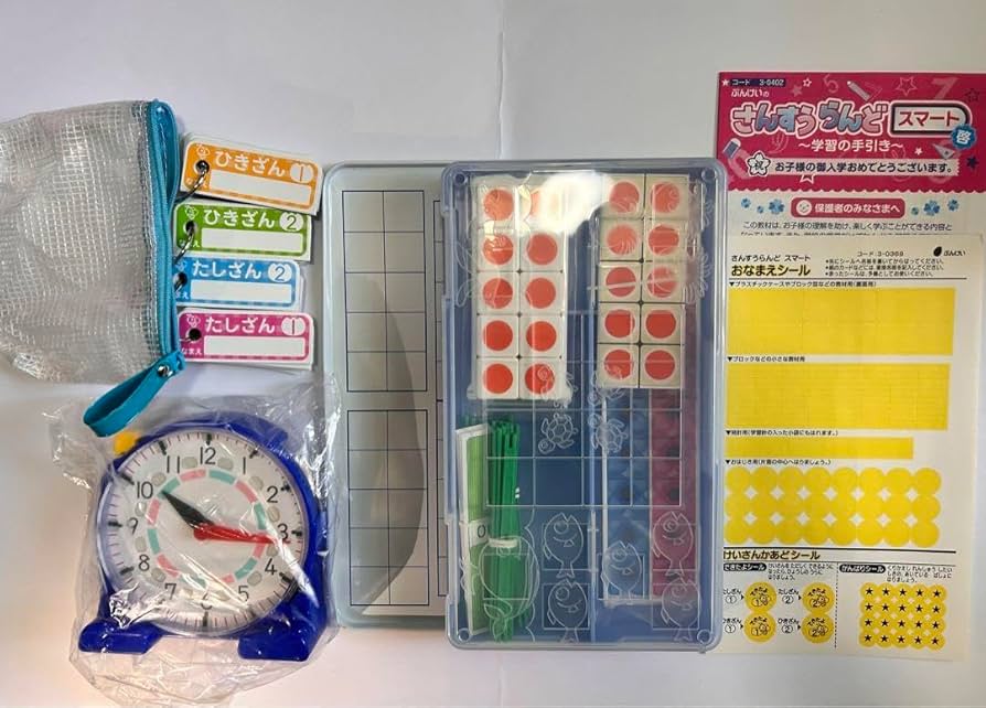 希学園 小4 小5 小6算数 セット 希学園 小4 小5 小6算数 セット 希学園