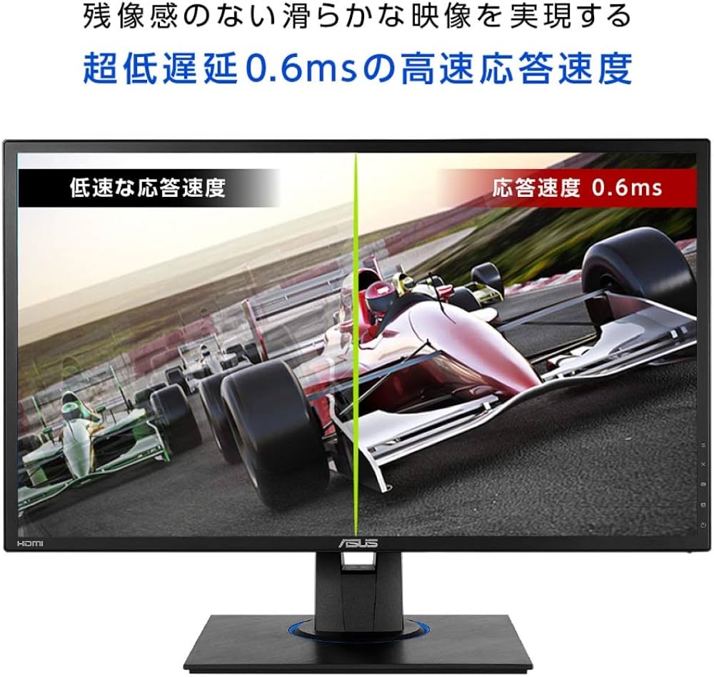 Amazon.co.jp: 【Amazon.co.jp限定】ASUS ゲーミングモニター VG245HE