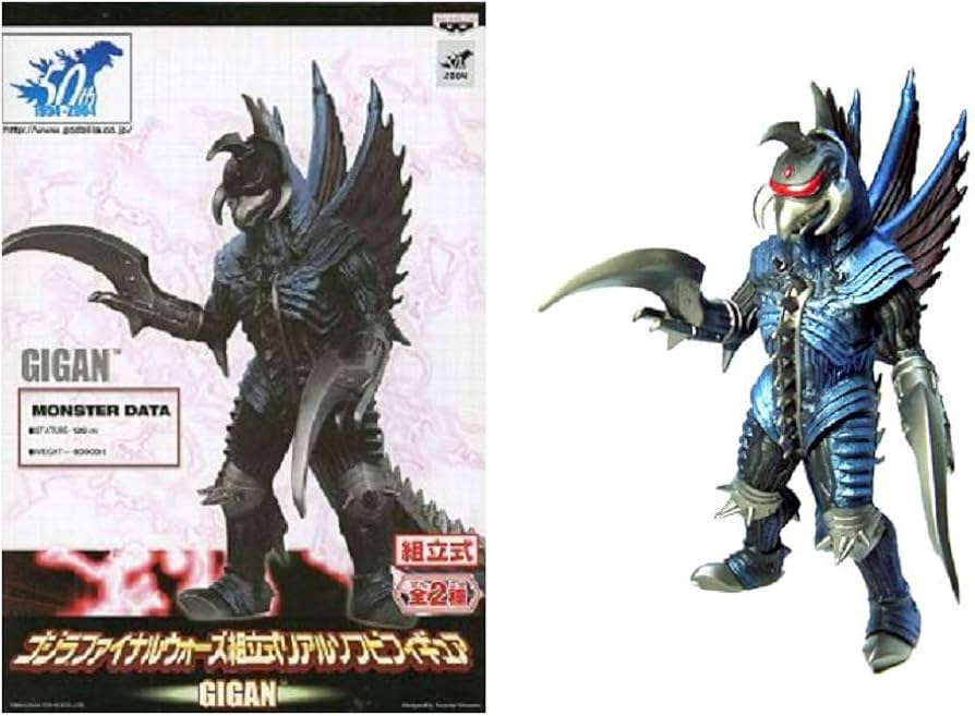 Amazon.co.jp: 50th 2004 ゴジラファイナルウォーズ 組立式 リアル