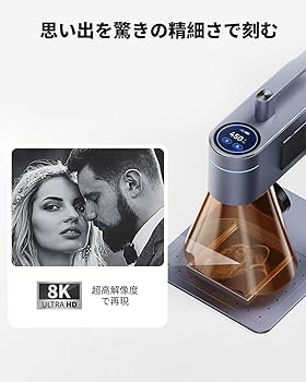 Amazon.co.jp: LaserPecker 4 レーザー彫刻機 家庭用 青色レーザーと