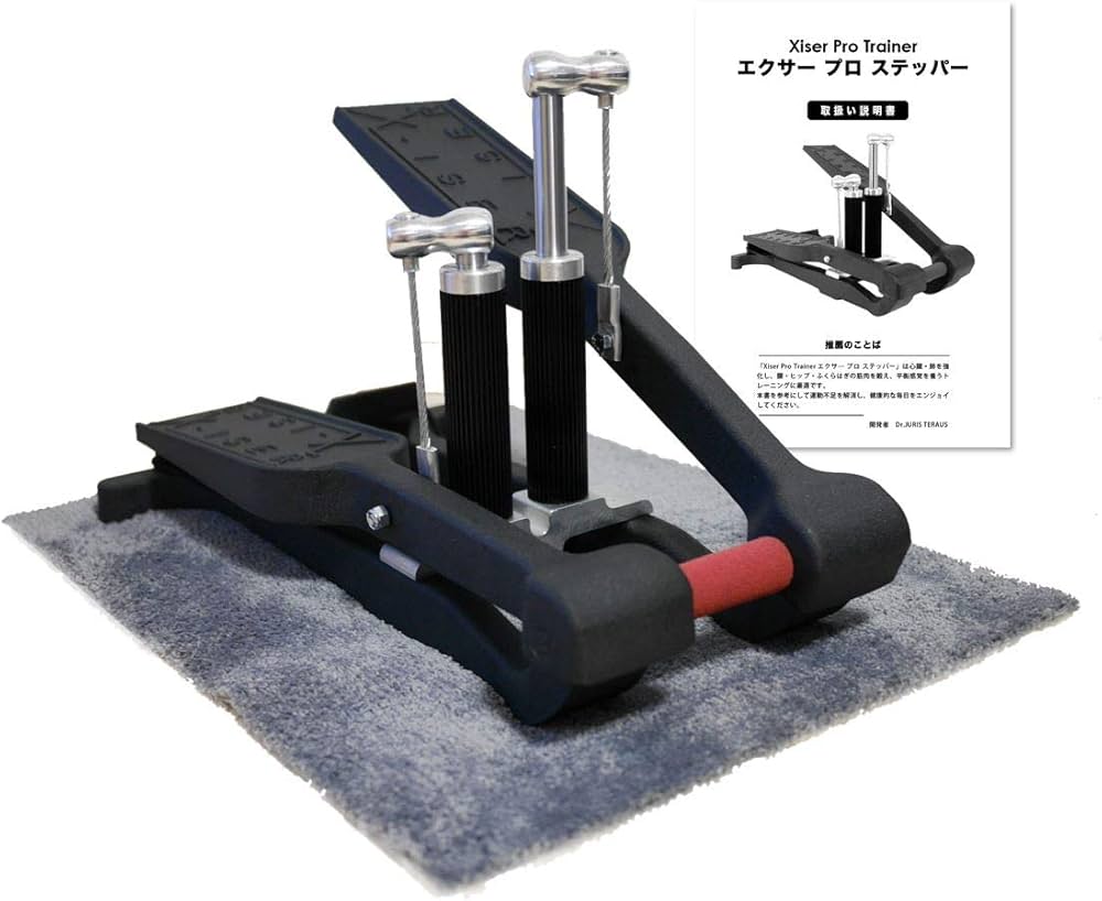 Amazon | Xiser エクサー プロ ステッパー Pro Trainer 5年保証
