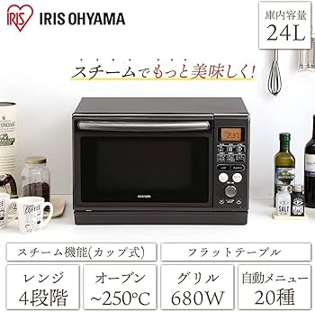 Amazon.co.jp: アイリスオーヤマ スチームオーブンレンジ 24L 過熱
