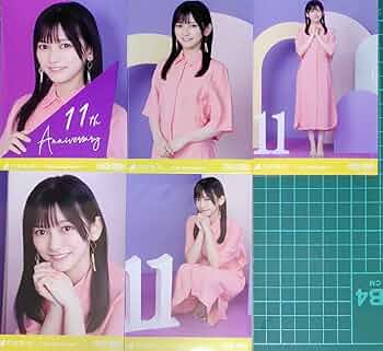 Amazon.co.jp: 乃木坂46 池田瑛紗 生写真 11th Anniversary 11周年