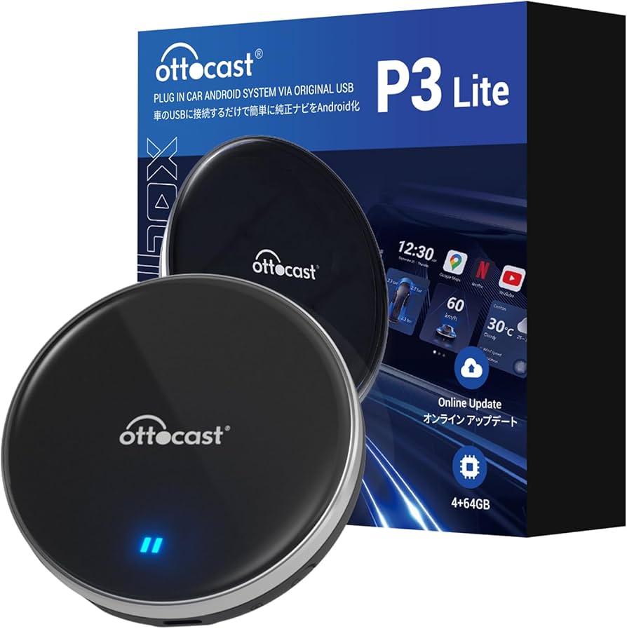 Amazon.co.jp: 【公式】Ottocast オットキャスト OttoAibox P3 Lite