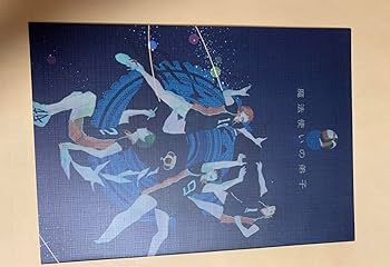 Amazon.co.jp: ハイキュー 同人誌 まとめ売り 7冊セット : 文房具