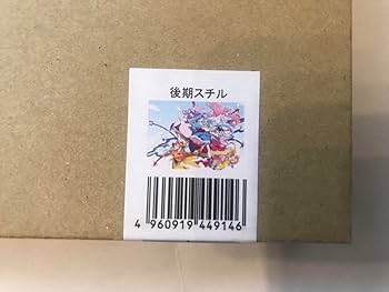 Amazon.co.jp: ひろがるスカイプリキュア 額装高精細アート 後期