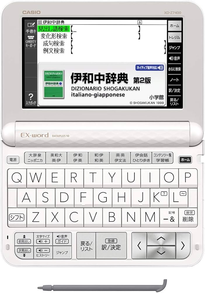 Amazon | カシオ 電子辞書 エクスワード イタリア語モデル XD-Z7400