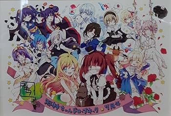 Amazon.co.jp: 邪神ちゃん ドロップキック 7周年記念 ユキヲ先生 描き