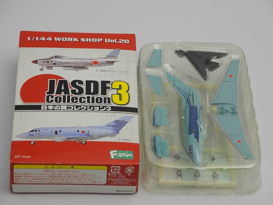 Amazon | 未開封 エフトイズ 1/144 U-125 U-125A 日本の翼コレクション