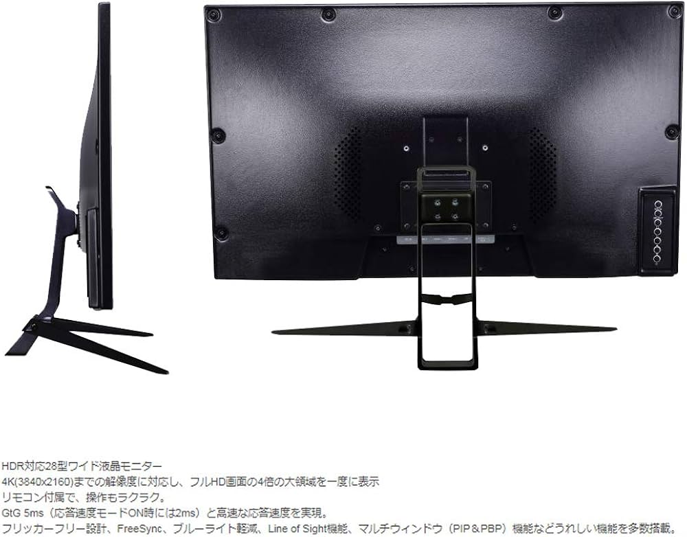 Amazon.co.jp: KEIAN 28インチ4K対応LEDモニター KWIN28 ゲーミング