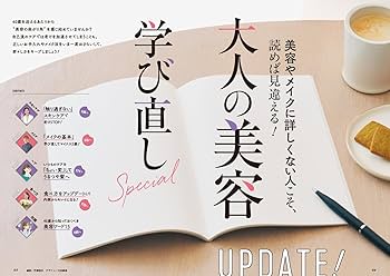 サンキュ! 2025年7月号 | サンキュ！ |本 | 通販 | Amazon