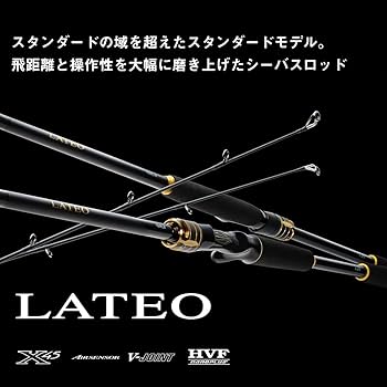 Amazon | ダイワ(DAIWA) シーバスロッド LATEO(ラテオ) 80XHB・K