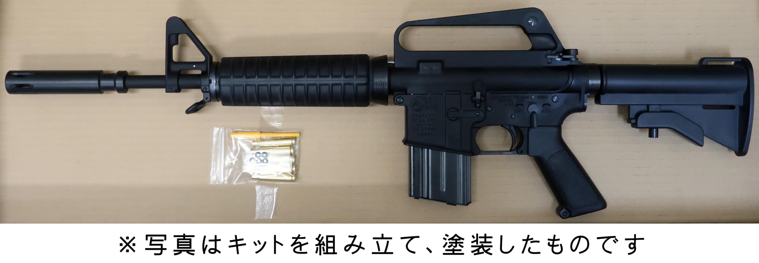 Amazon | マルシン COLT XM177E2 金属製 モデルガン組立キット 発火