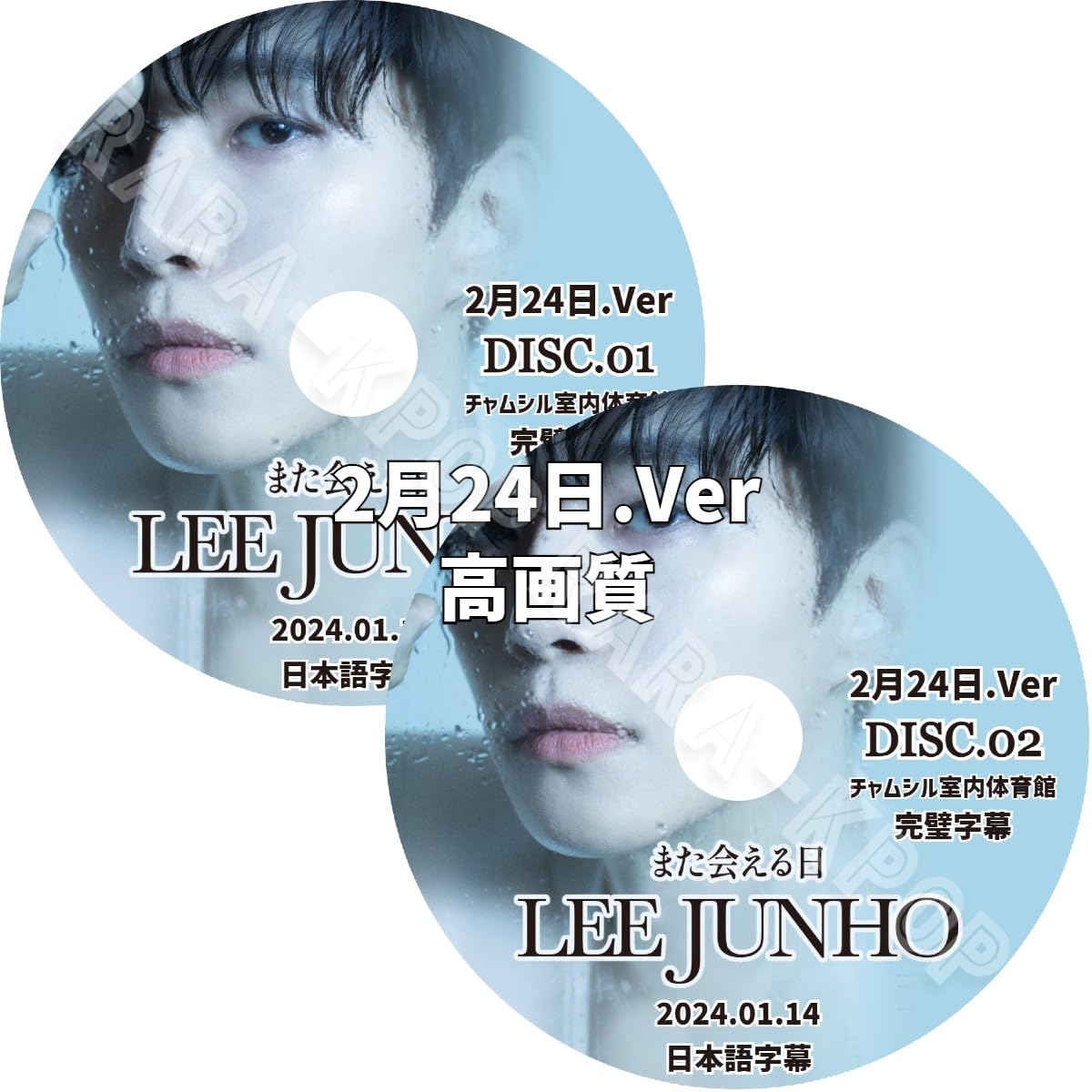 Amazon | 2PM DVD ジュノ 最新 ディレイ JUNHO Arena Tour 2024 また