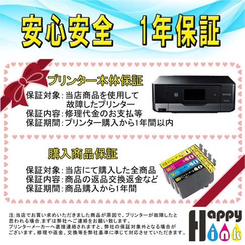 Amazon.co.jp: IC6CL80L EPSON(エプソン)対応・互換インクカートリッジ
