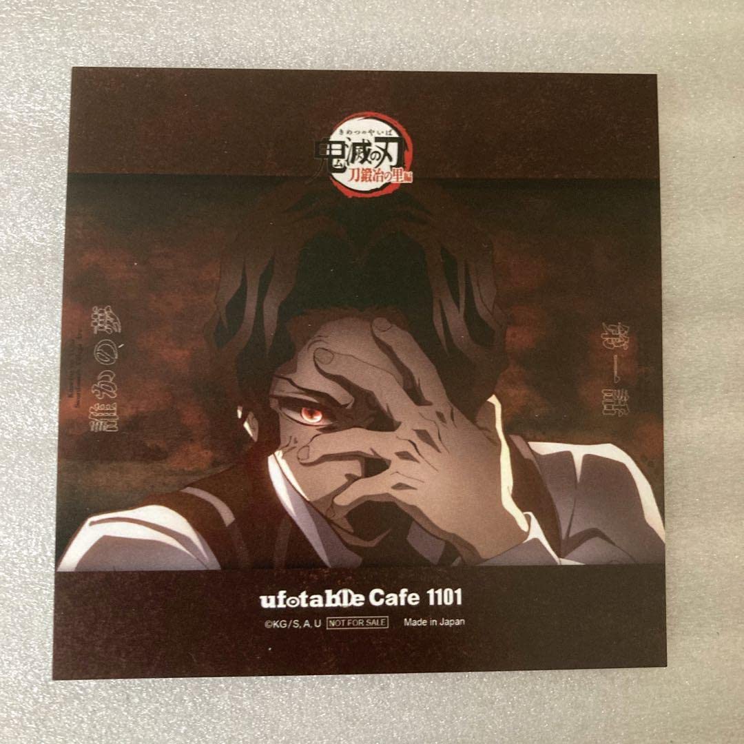 鬼滅の刃 刀鍛冶の里編 平安 コースター おすそ分けポストカード 無惨