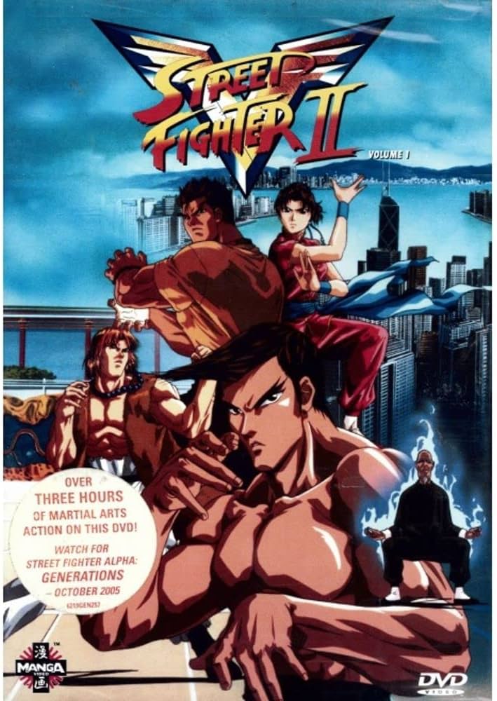 Amazon.co.jp: Vol. 1 [DVD] : Street Fighter II V: DVD