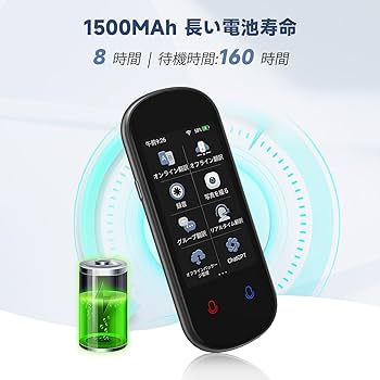 Amazon.co.jp: ミニトーク Z2 翻訳機 音声翻訳機 世界283ヵ国対応 瞬間
