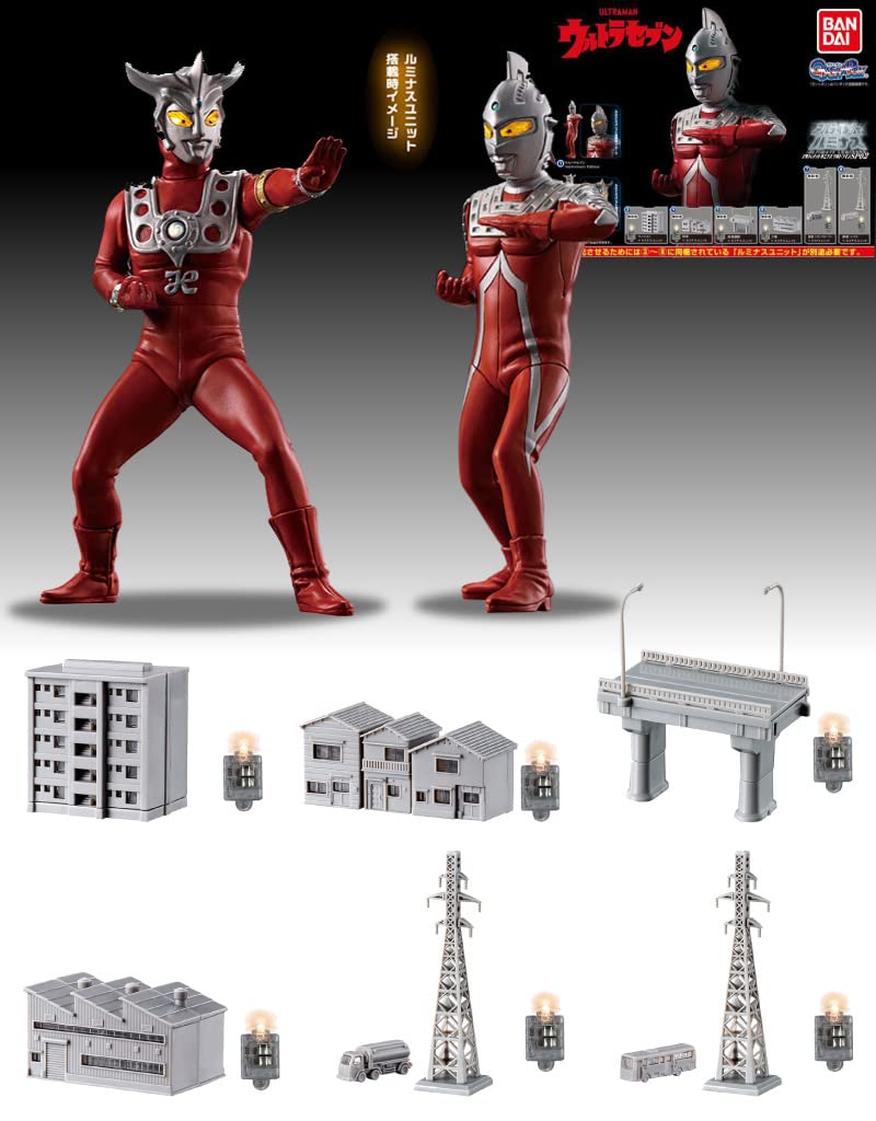 Amazon | ウルトラマン アルティメットルミナスSP2 全8種セット