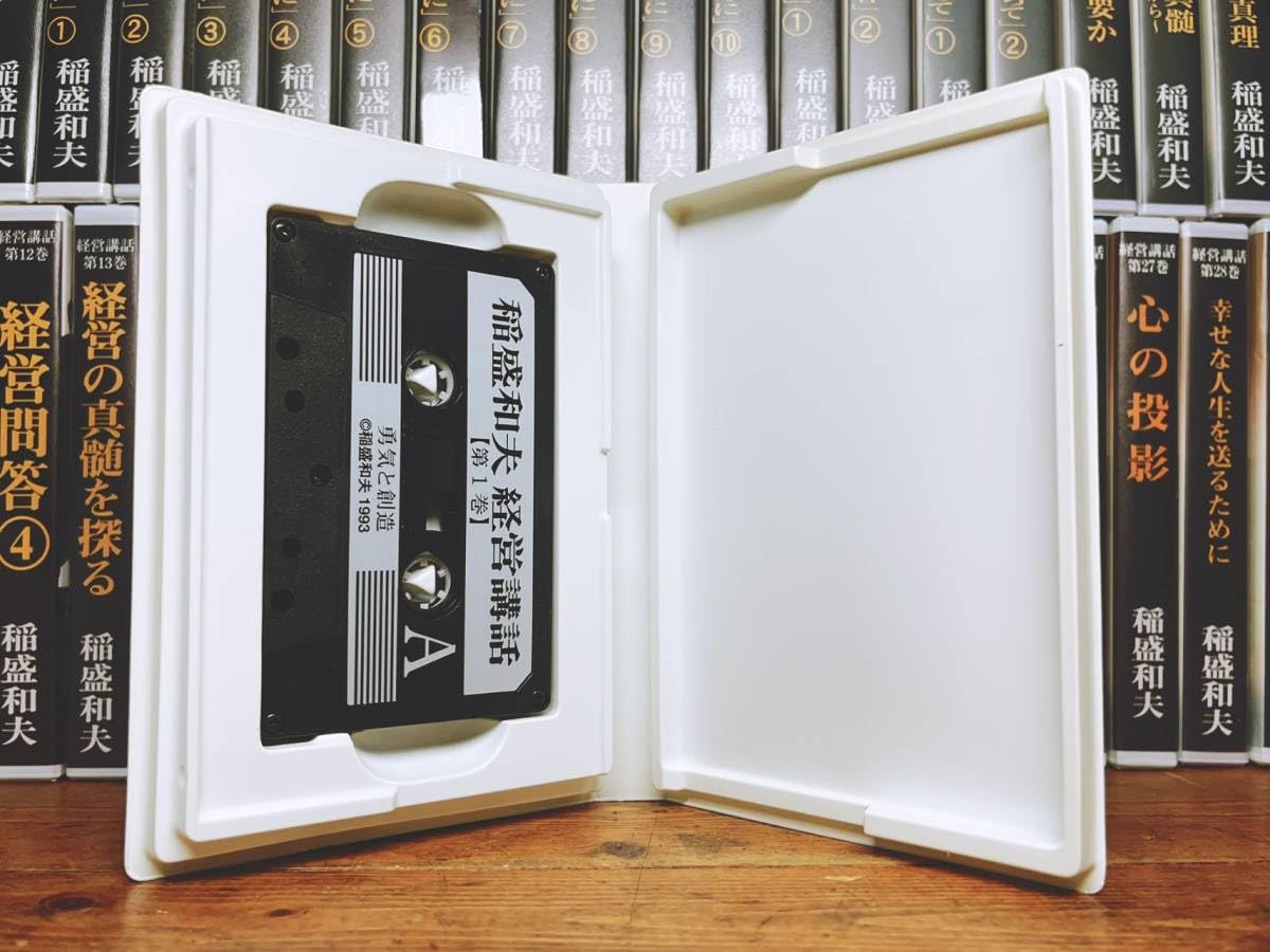 非売品 経営問答集 全6巻 盛和塾 稲盛和夫 【公式通販】