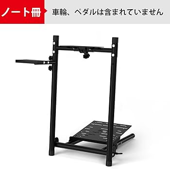 Amazon | DIWANGUS レーシングホイールスタンド ハンコン コックピット