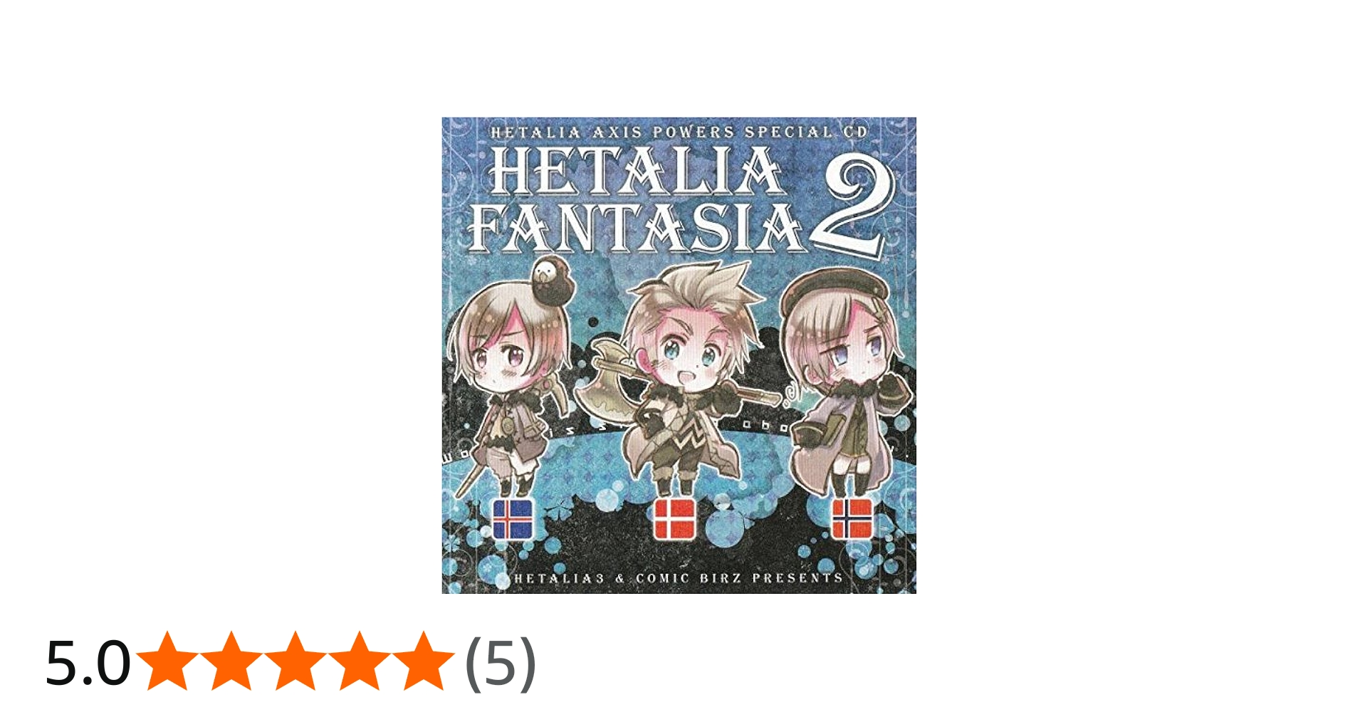 Amazon.co.jp: ヘタリアファンタジア 2 Hetalia fantasia 2: ミュージック