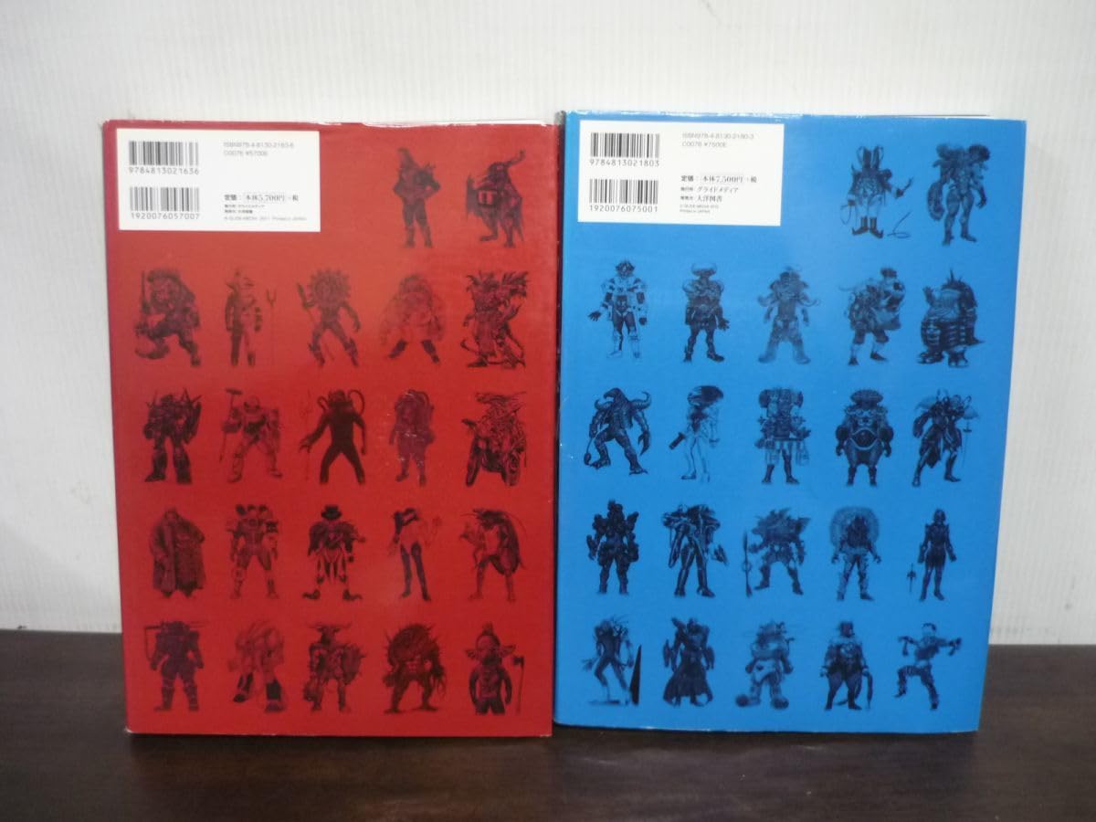 Amazon.co.jp: 東映スーパー戦隊シリーズ 35作品公式図録 百化繚乱