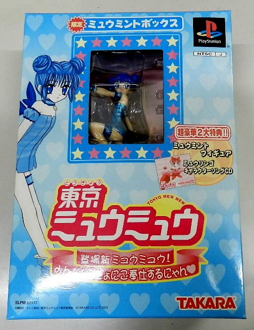 Amazon.co.jp: 東京ミュウミュウ 限定版(ミュウミントボックス
