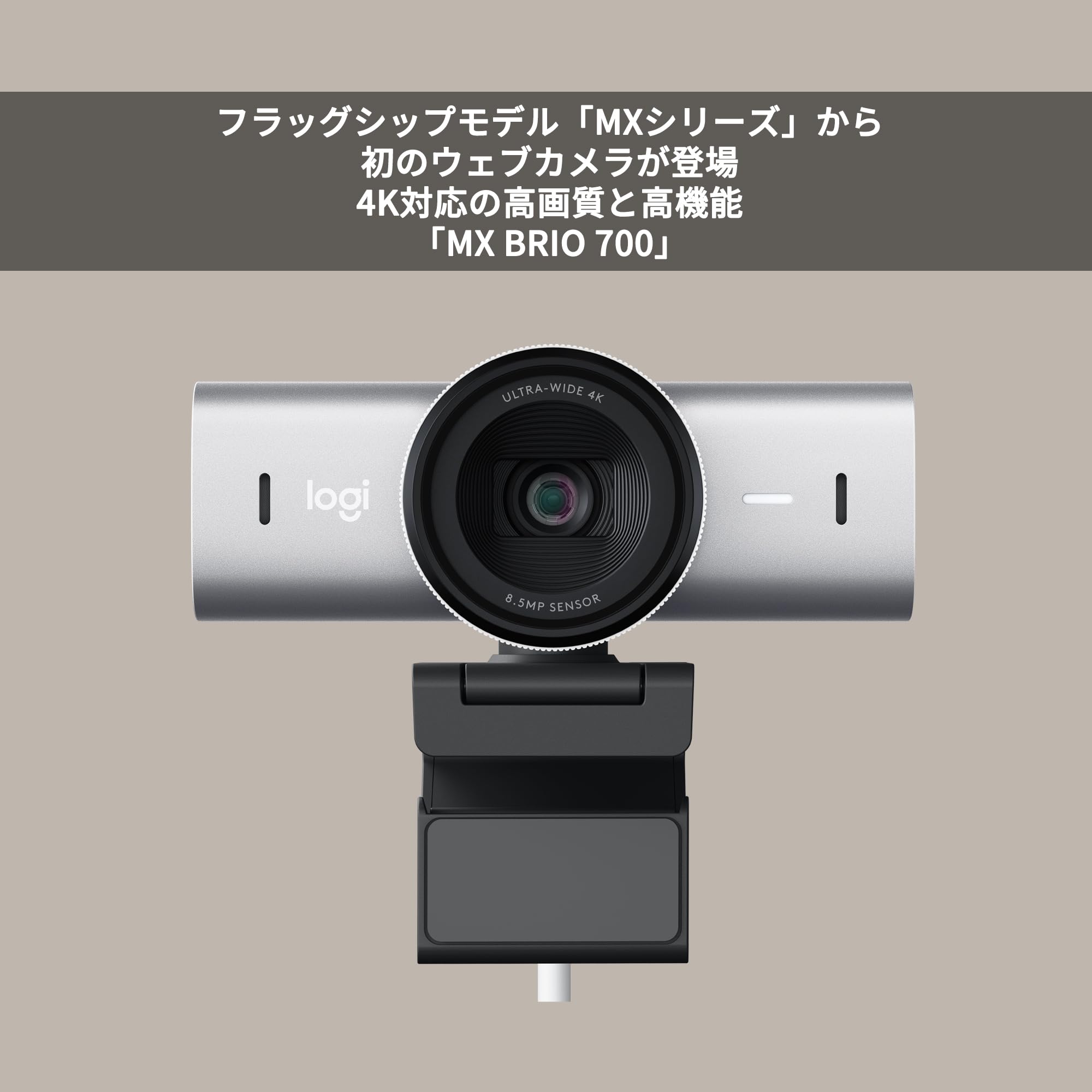 Amazon.co.jp: ロジクール ウェブカメラ MX BRIO 700 C1100PG 4K Web
