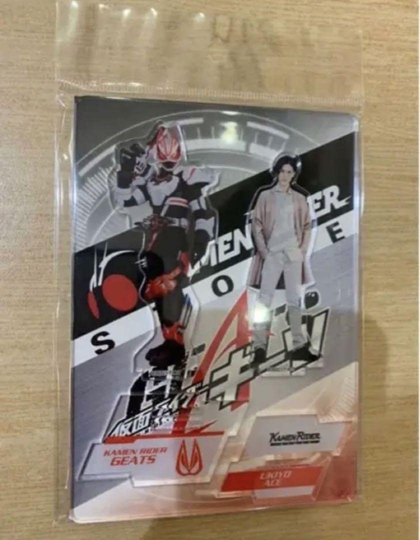 Amazon.co.jp: 仮面ライダーギーツ アクリルスタンド 浮世英寿 簡秀吉
