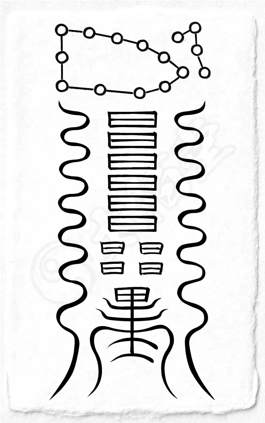 Amazon.co.jp: 【 金運 財運を招く尊星護符】強力金運で財を増やす護符