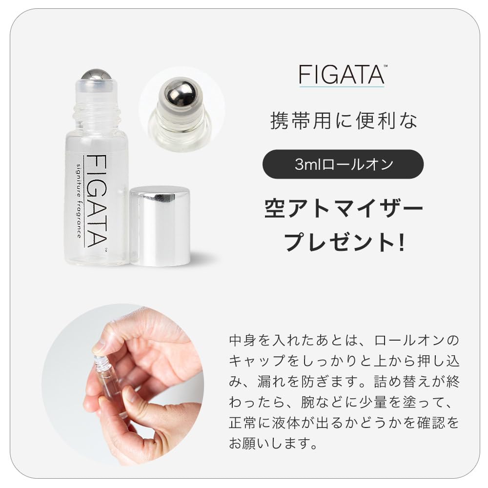 Amazon | エルメス 香水 庭園のフレグランス ディスカバリー 7.5ml 4本